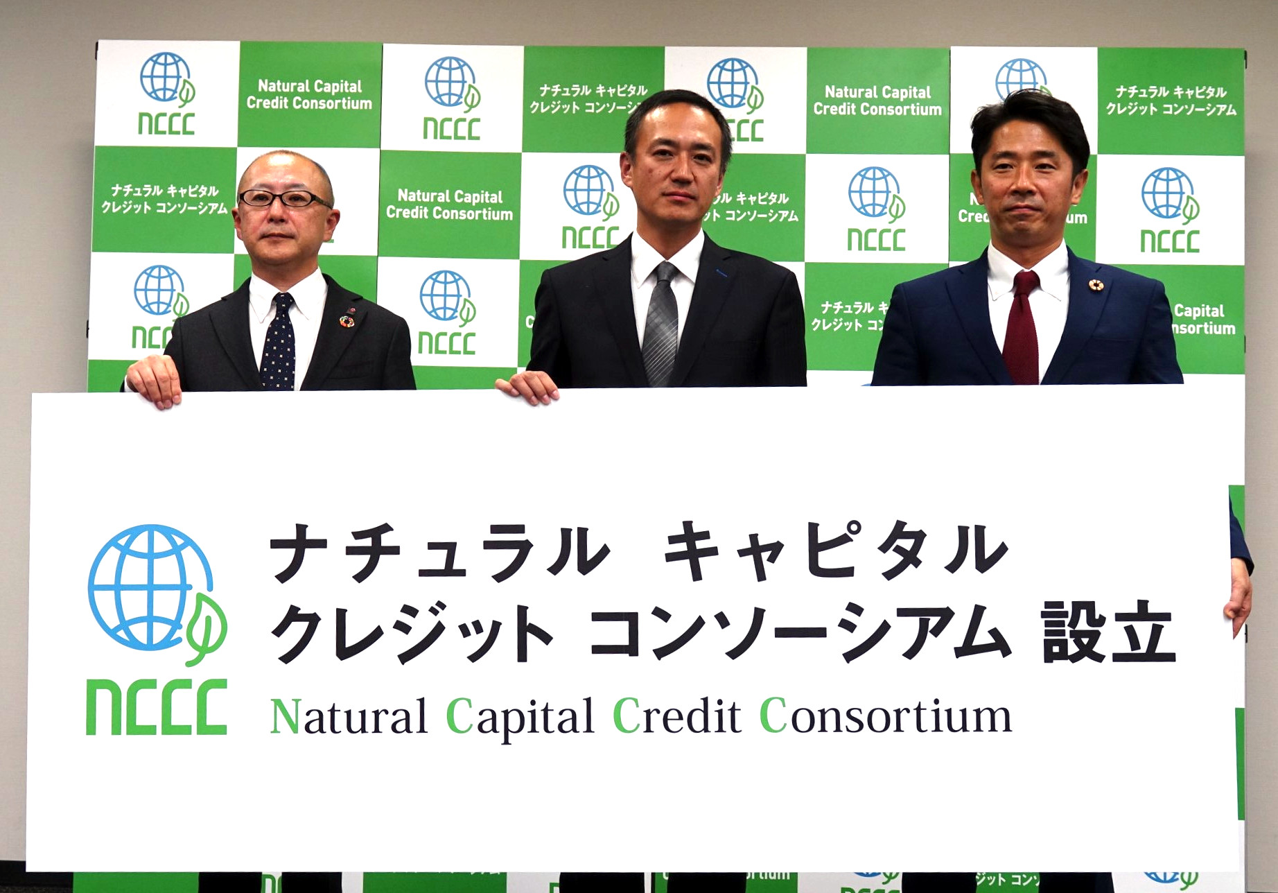 左から、損保ジャパン 矢崎氏、NCCC 馬奈木氏、ソフトバンク 池田氏