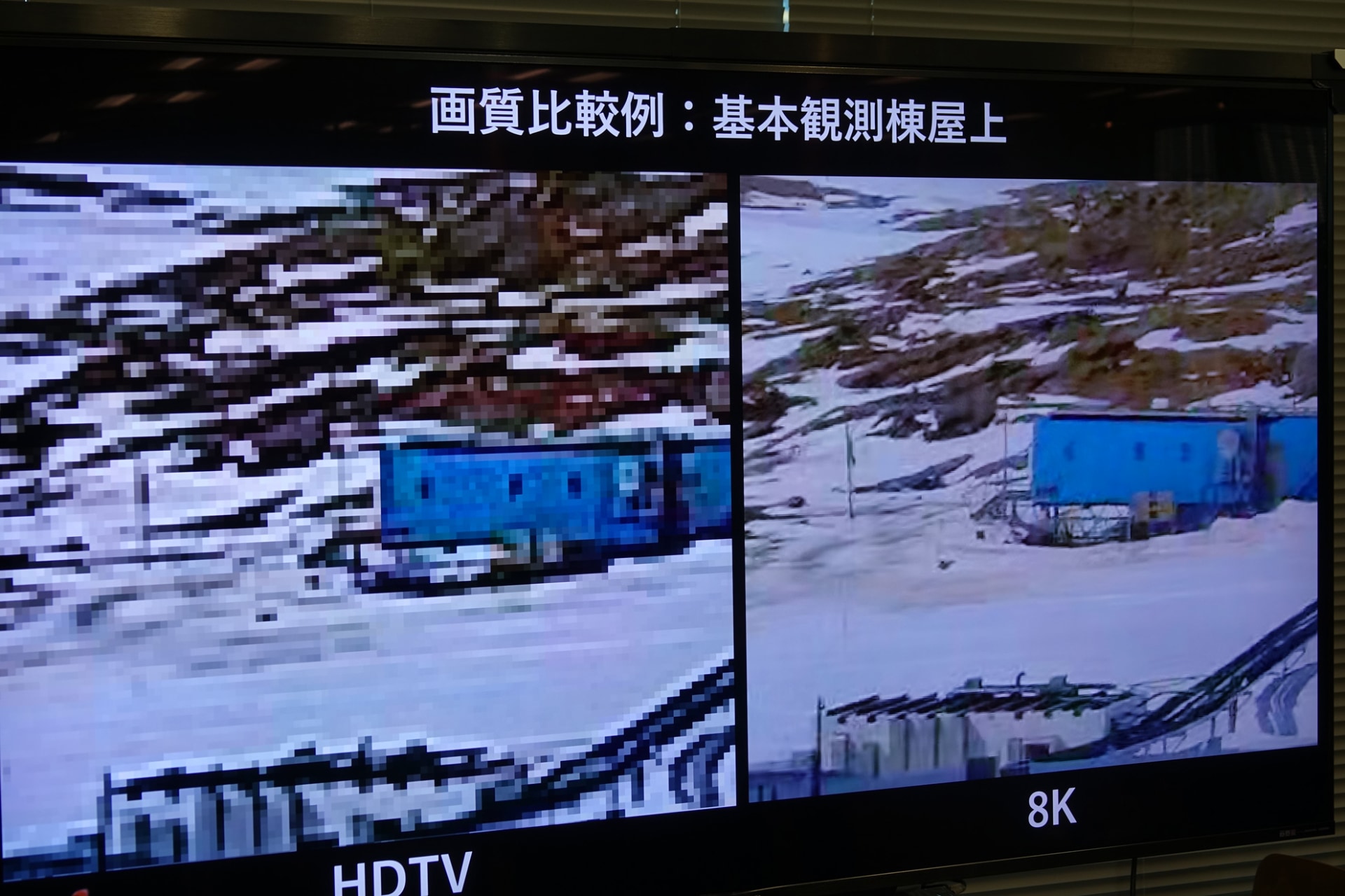 8Kの映像