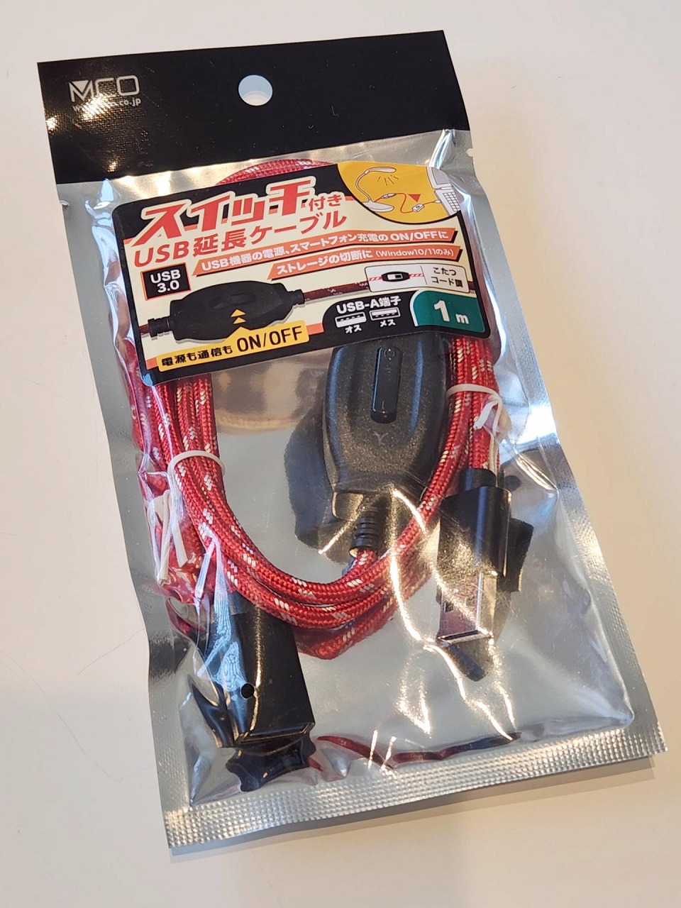 筆者は1mのモデルを買ったが50㎝のショートタイプもある