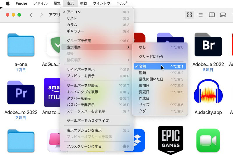 macOSの場合、OSやアプリのメニューは画面左上固定。デスクトップMacにおいては大画面時代の現在、けっこう多くのユーザーがマウスポインター移動に疲れているように思う。