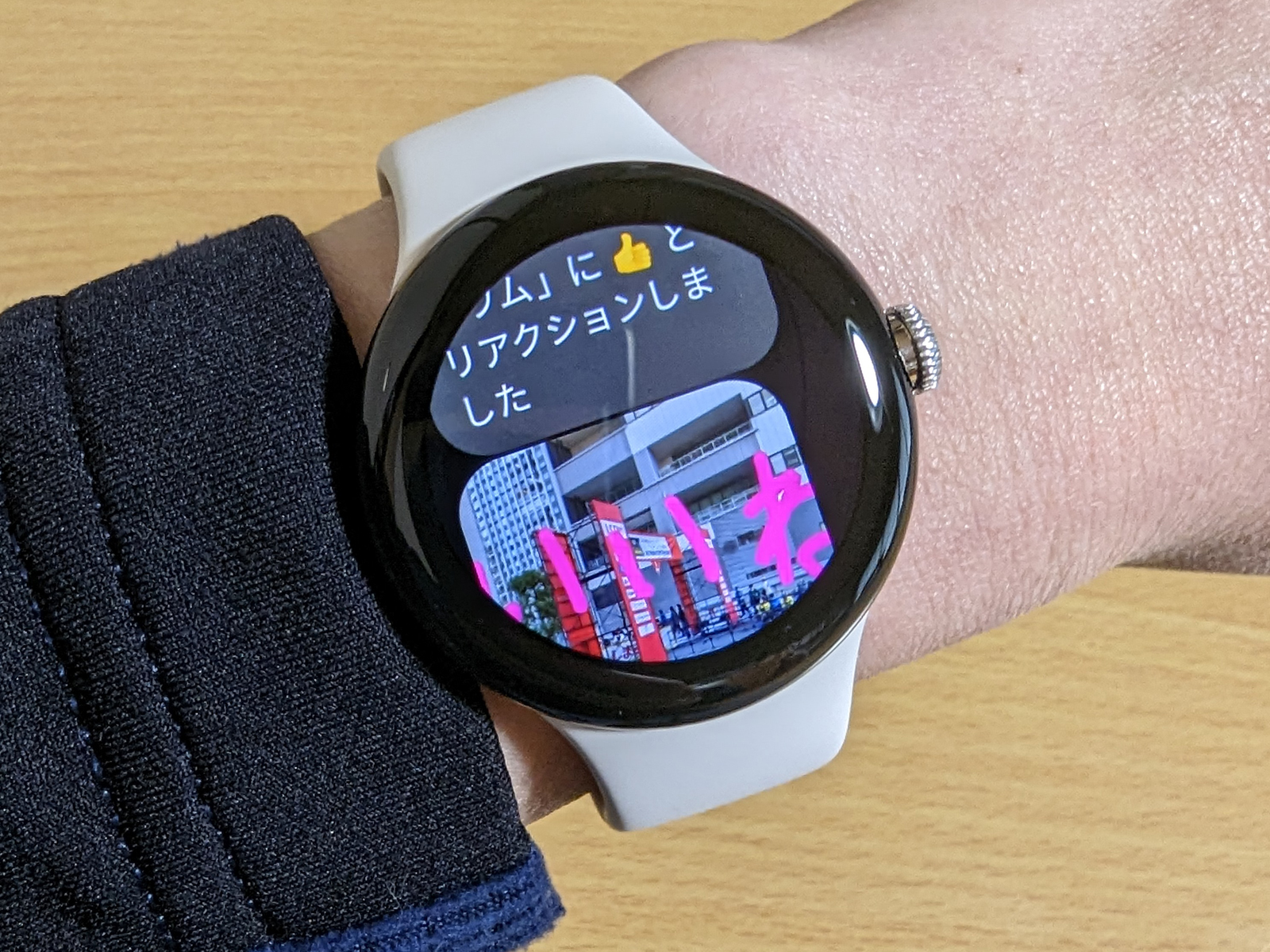 「（Google）メッセージ」はWear OSアプリもあります