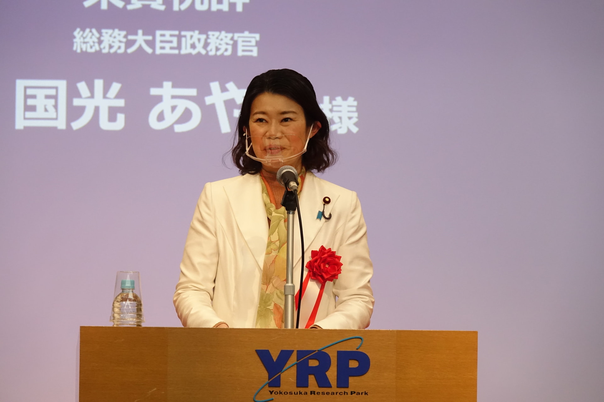 総務大臣政務官　国光氏