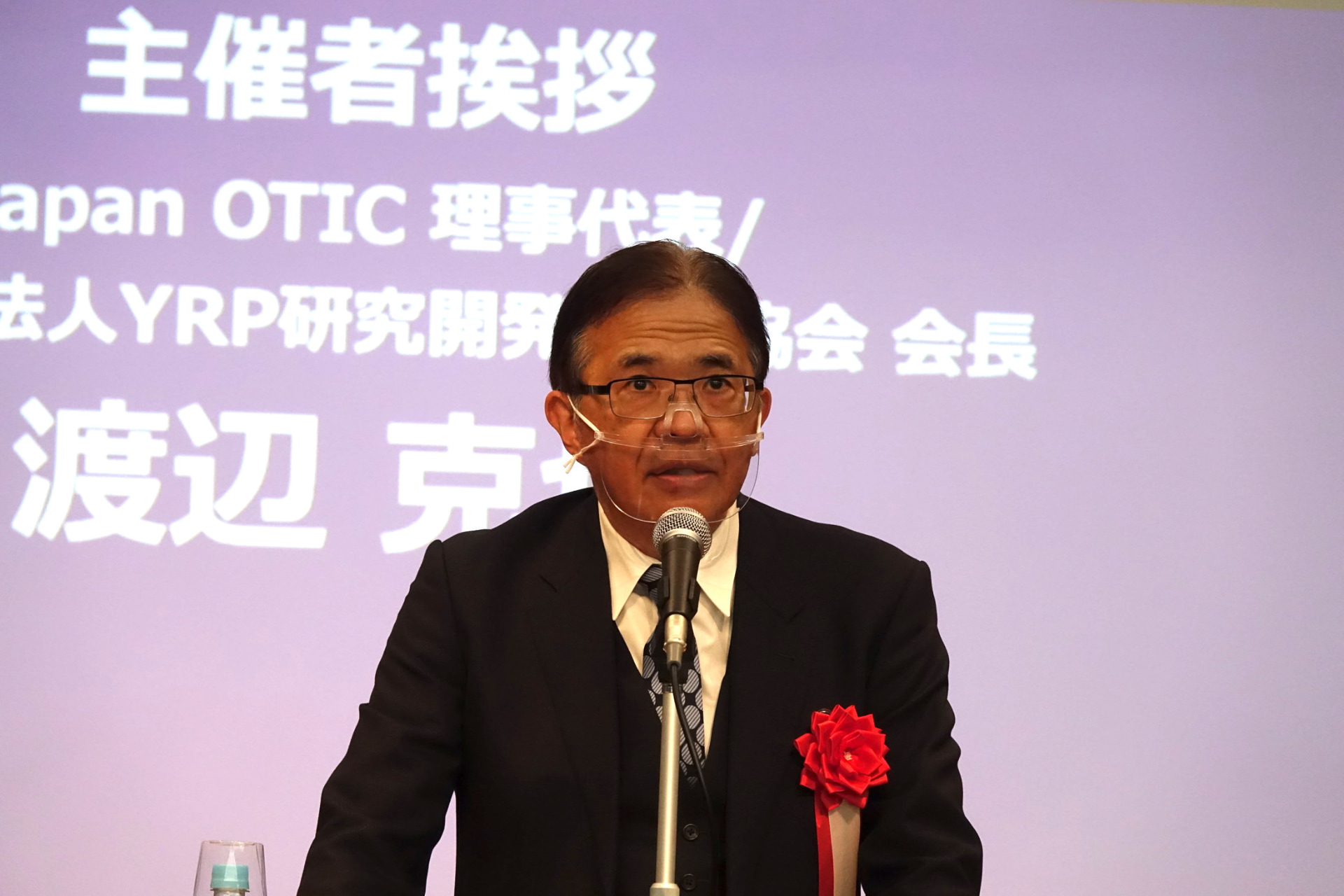 Japan OTIC 理事　渡辺克也氏