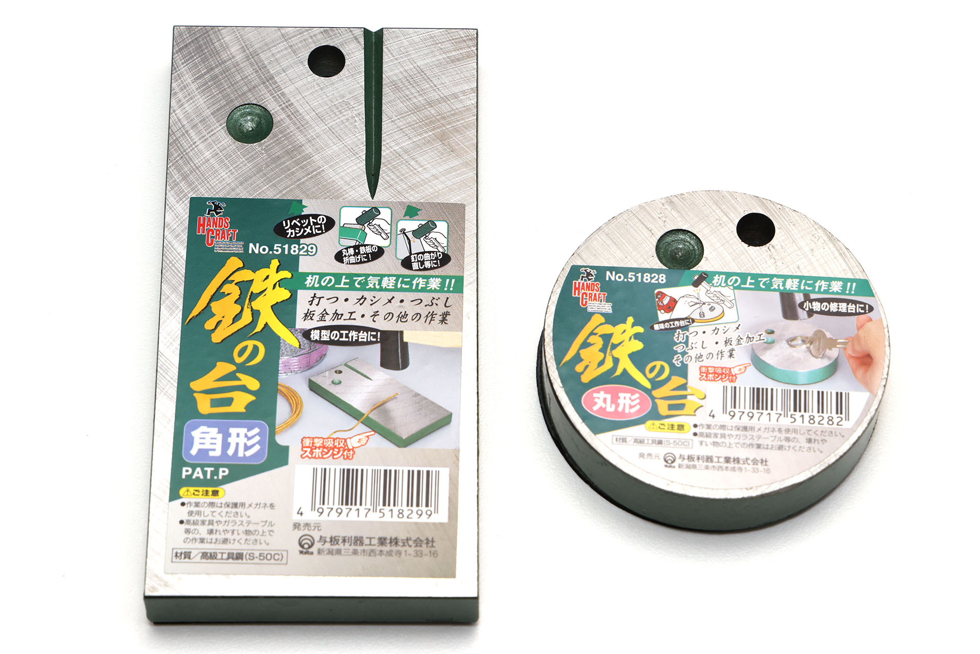 機能的にはスゲく優れたAnker 637 Magnetic Charging Stationの重さを増すべく、「鉄の台」という金属プレートを充電台下部に貼り付けることにした。