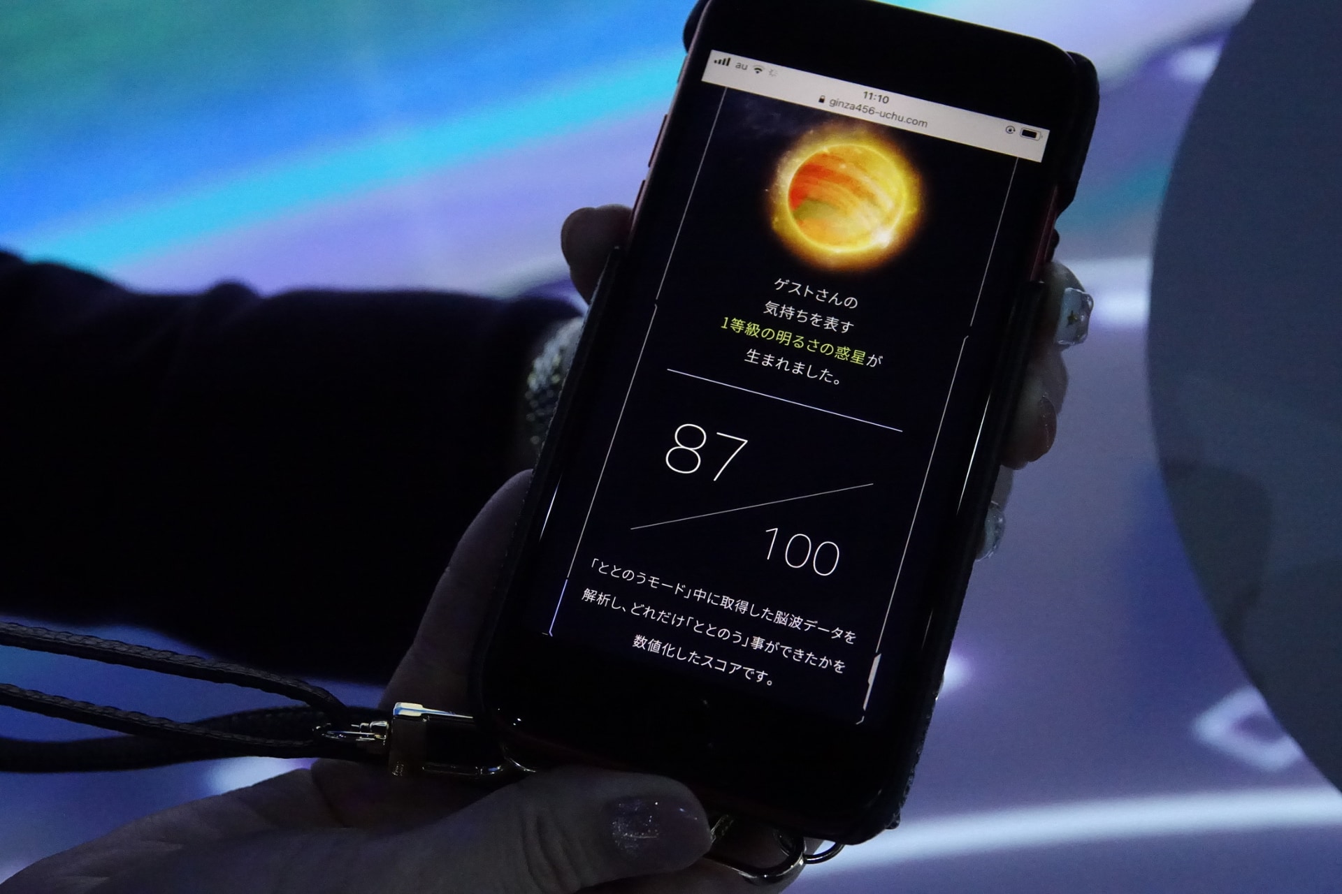 筆者のスコア。けっこう高得点とのことだった