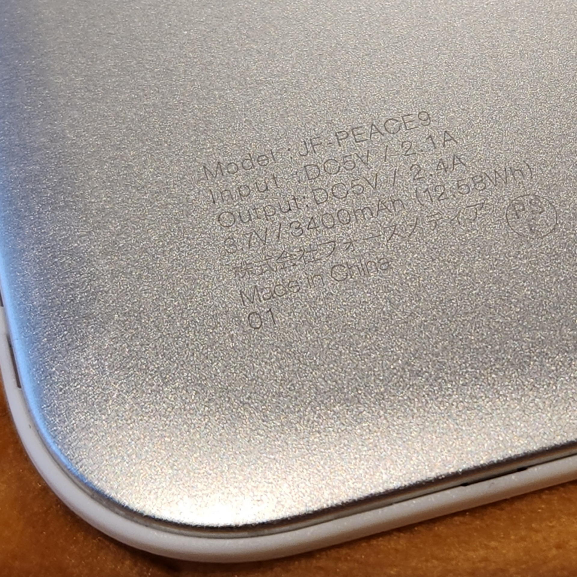 左端のMONALISAは緑（弱モード：45度）で46分。赤（強モード：55度）では6分しか持たなかった。バッテリの老朽化か自然減かもしれない