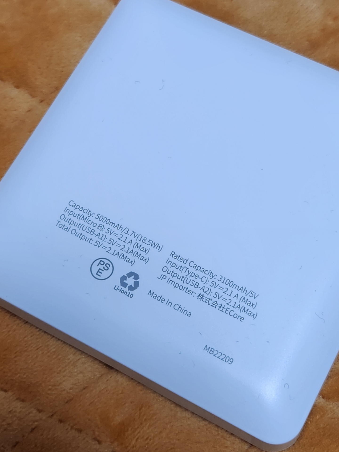 DAISOで購入したソーラー充電もできるモデルは5000mAhながら健闘。強モードで駆動時間は85分と上々だ