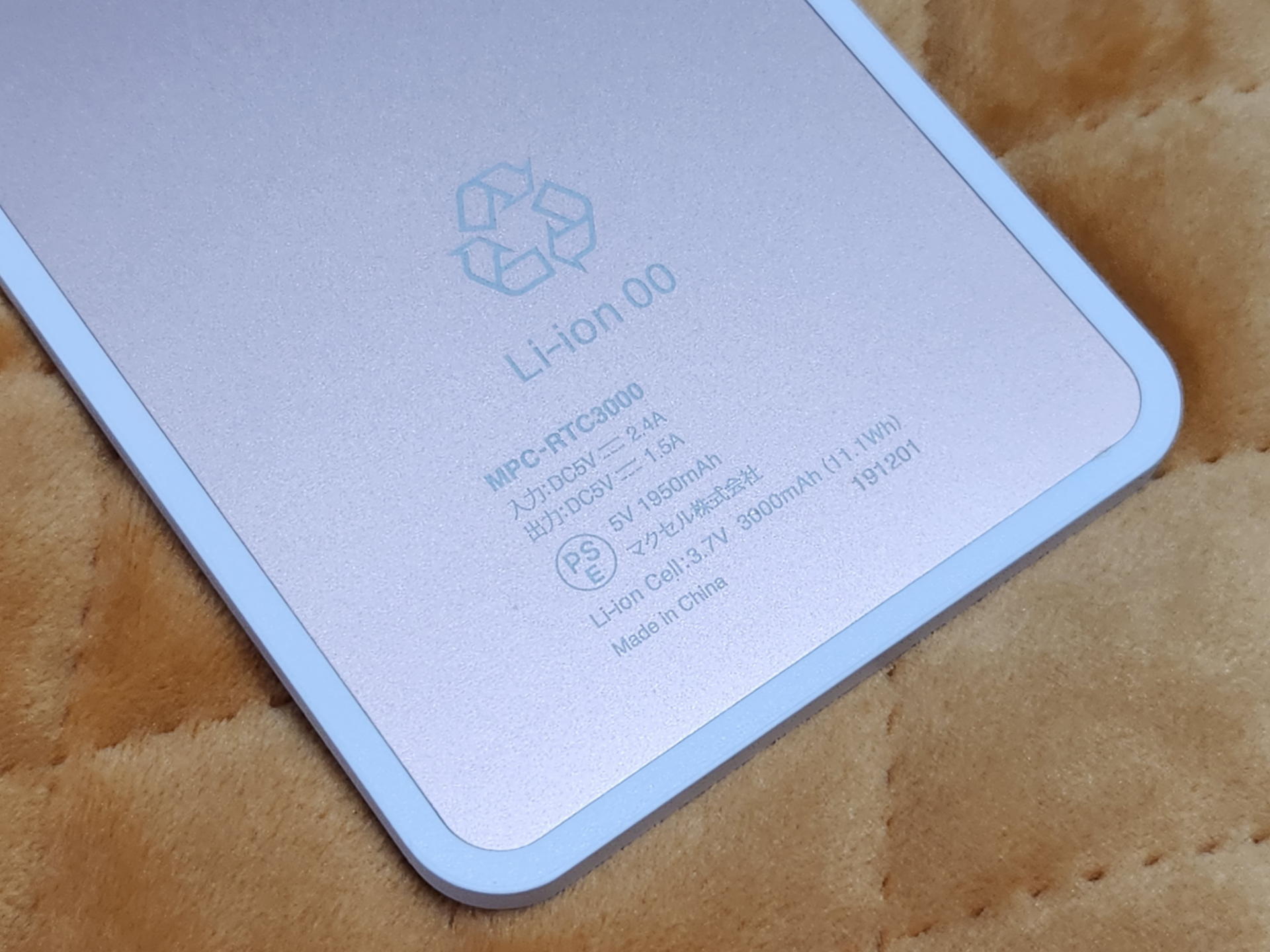 DAISOで購入したマクセル製は2A以下の掟破りのスペックながら強モードでの連続駆動時間は48分と健闘した