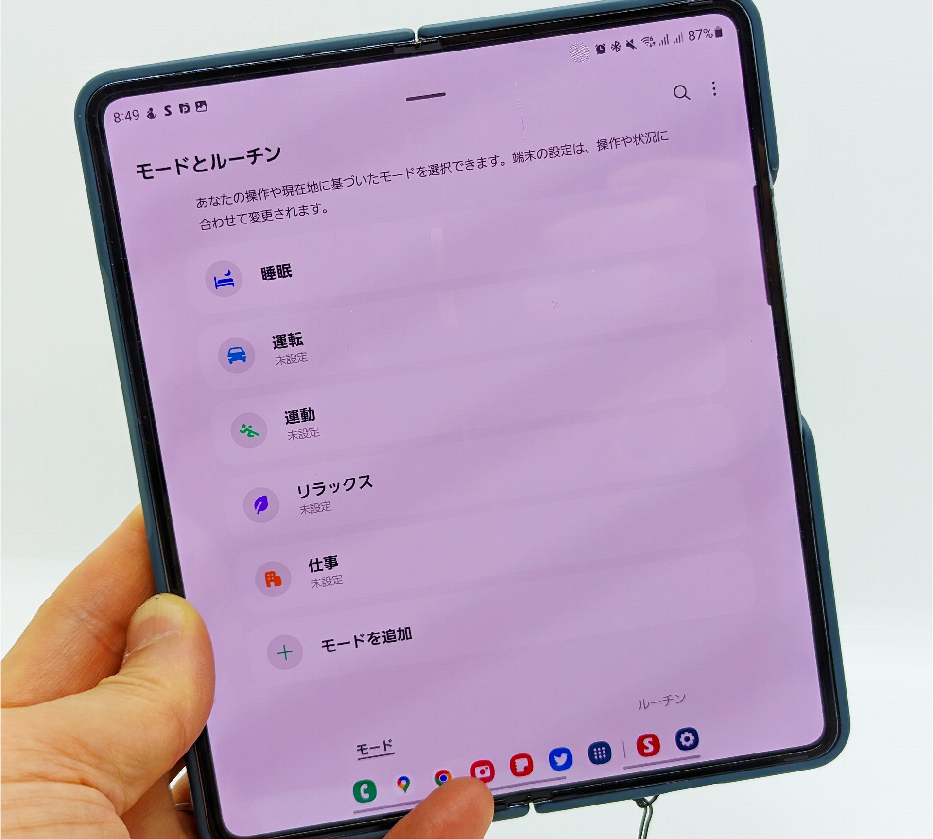 Galaxyスマホの「Bixby Routines」を使い始めた