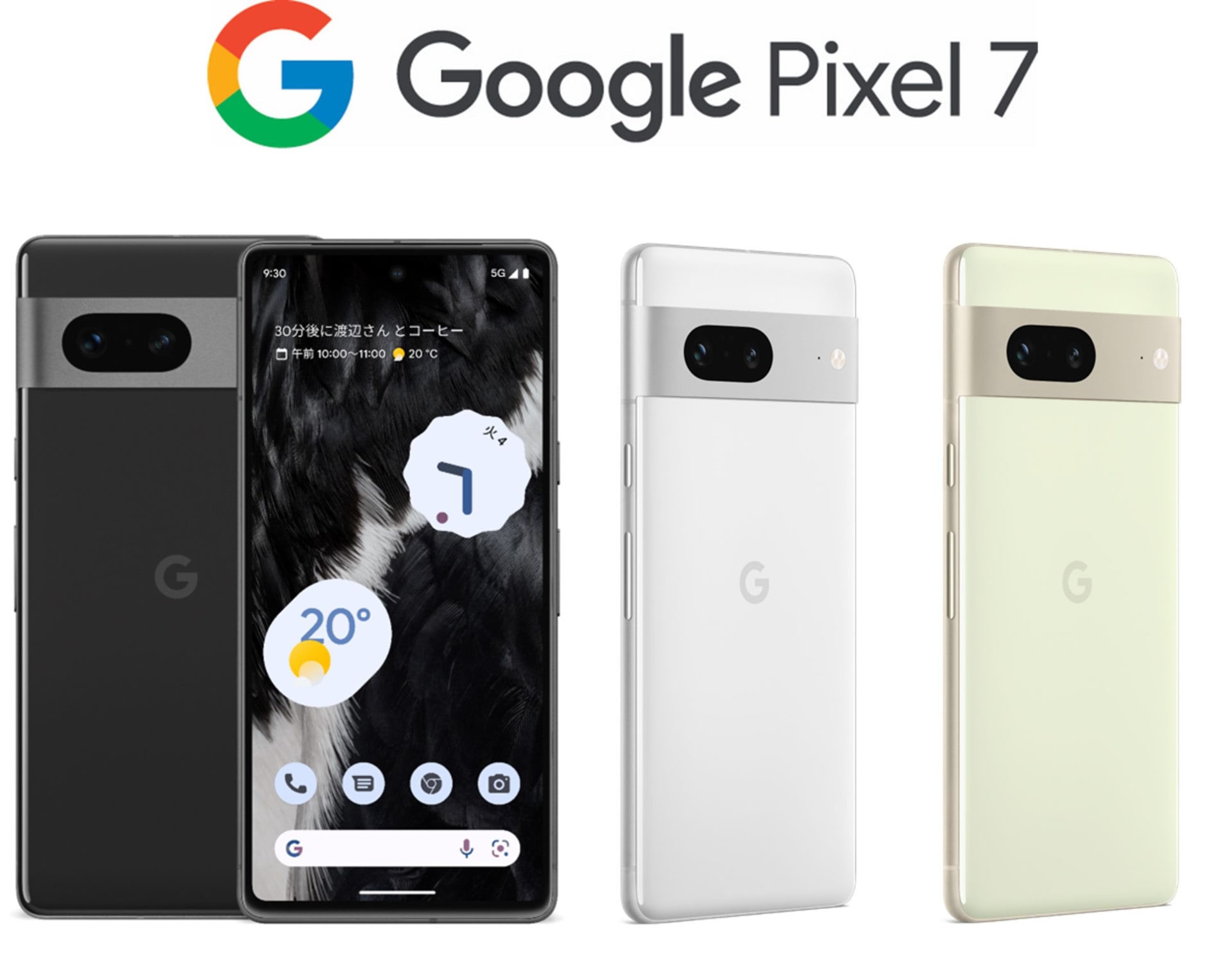 Pixel 7