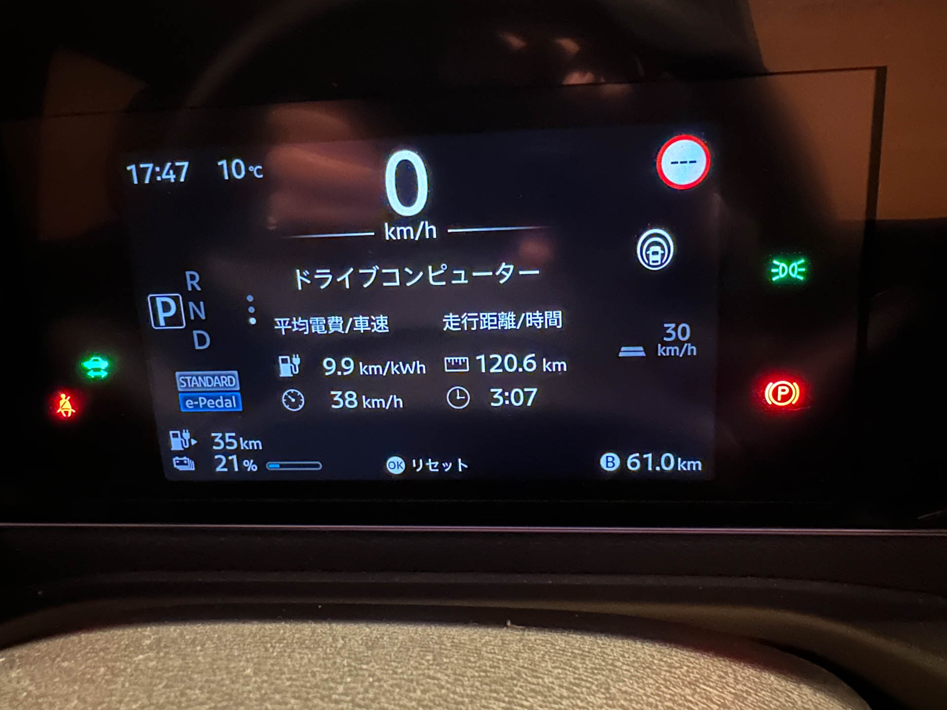 「サクラ」はエアコン弱めで丁寧に乗ると平均電費10km/kWh近くに達する