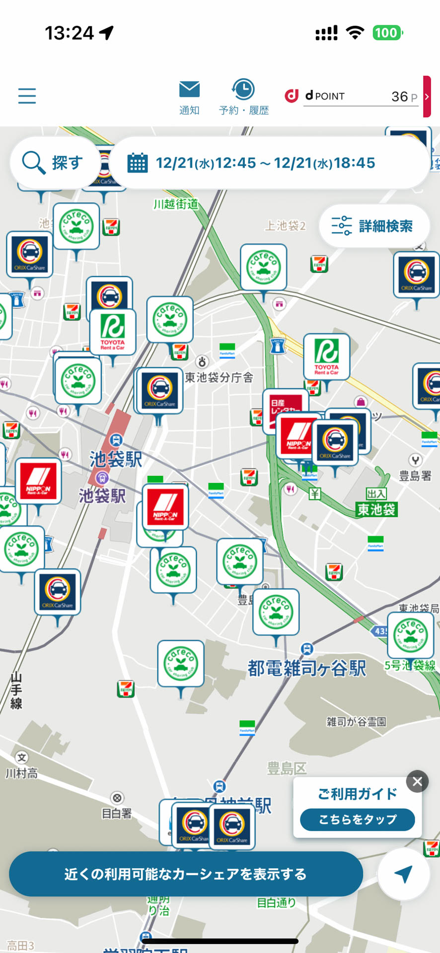 複数のカーシェアサービスが使える「dカーシェア」のアプリで検索すると、都市部はいたるところにカーシェアのステーションがある