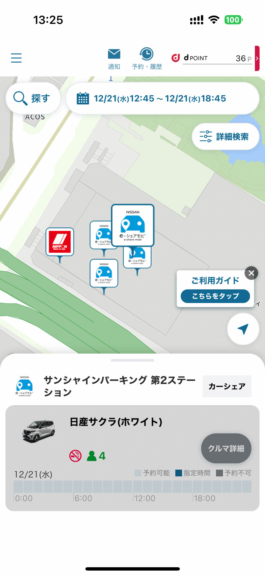 カーシェアは都市部の商業施設の駐車場などにも多く、池袋のサンシャインの駐車場には日産e-シェアモビのサクラやリーフ、セレナなどがある