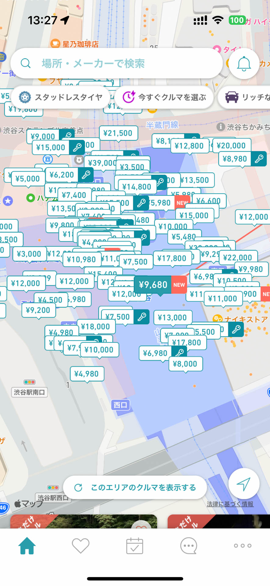 Anycaアプリでステーションを表示すると、山ほど出てきてしまうので、車種で絞り込むのがオススメ