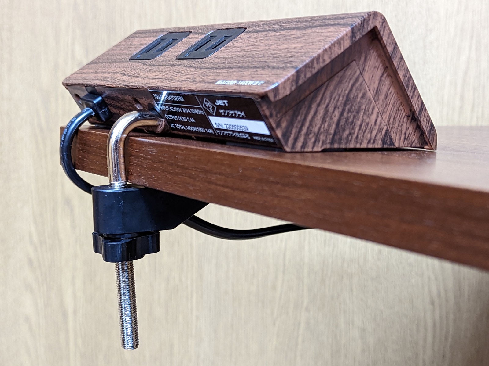 1～5cmの天板に対応する