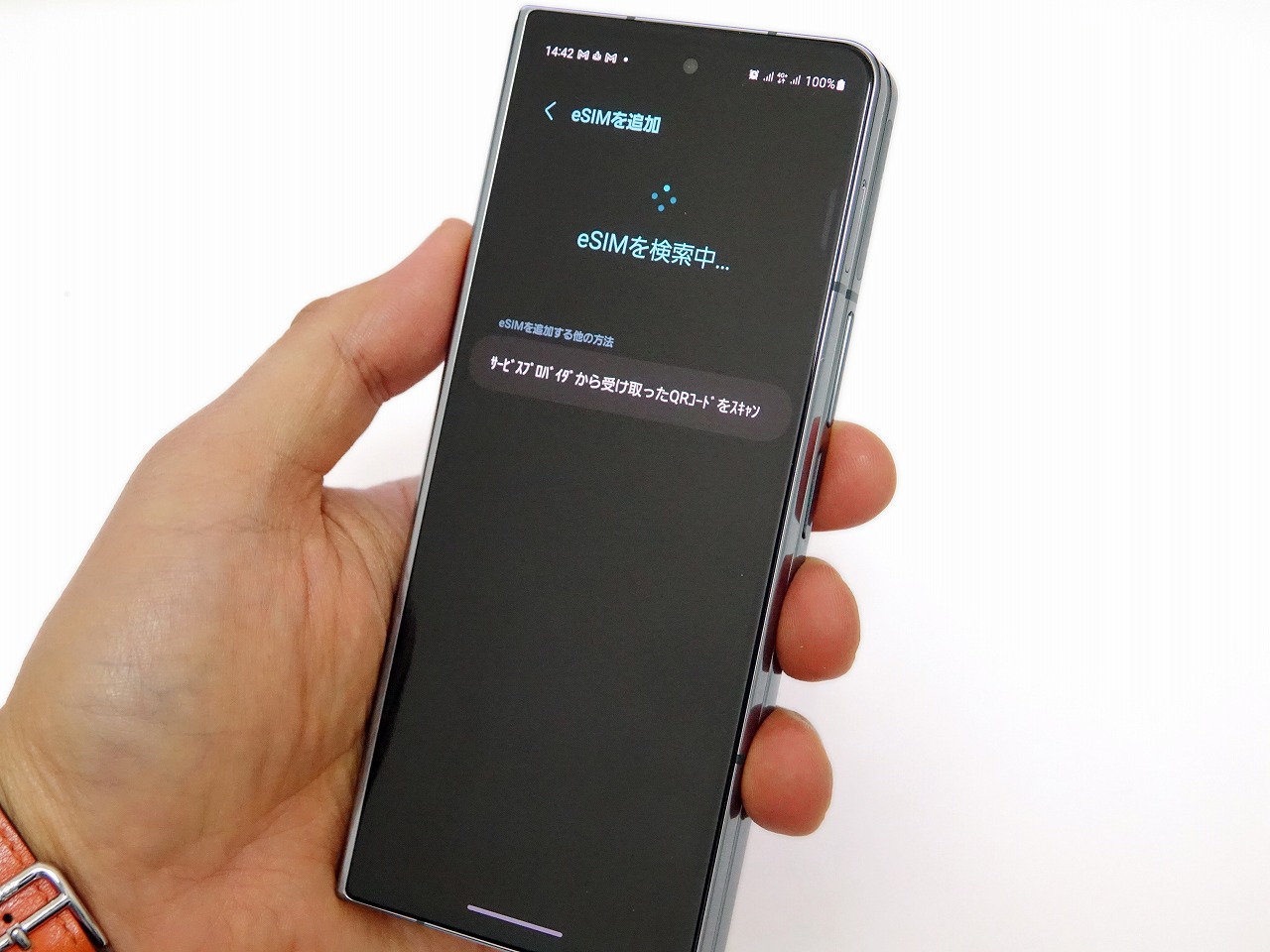 物理SIMが1回線、eSIMが1回線のデュアルSIMに対応したGalaxy Z Fold4。国内で発売されたGalaxyとして、初の構成だ