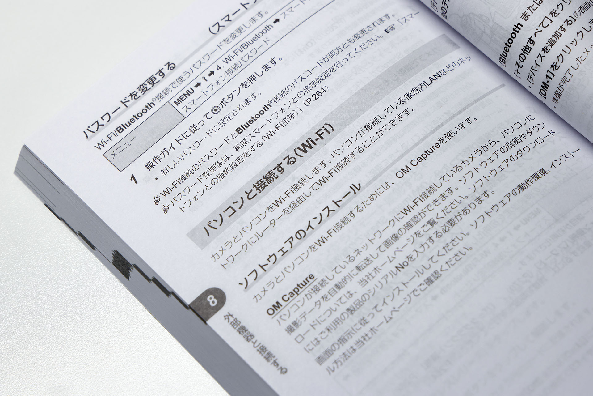 355ページもあるOM-1のマニュアル。紙のマニュアルと<a href="https://cs2.olympus-imaging.jp/jp/support/dlc/archive/man_om1.pdf" class="strong bn" target="_blank">PDFマニュアル</a>