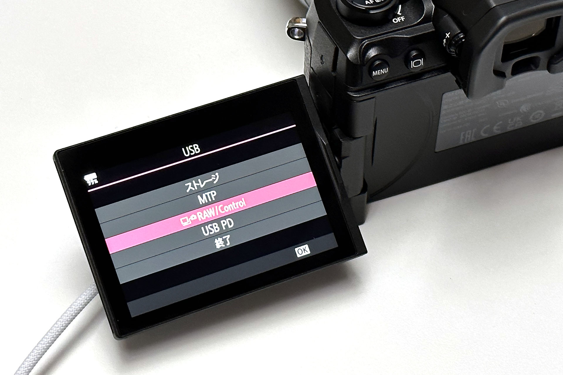 MacとOM-1をUSB接続し、OM-1側ではUSB接続タイプをRAW/Controlにしておく