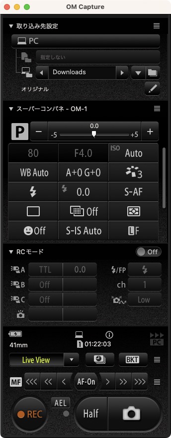 カメラを操作して撮影してもいいし、スーパーコンパネを含むウィンドウを操作して撮影してもいい。詳細な機能説明は<a href="https://app.olympus-imaging.com/olympuscapture/ja/features.html" class="strong bn" target="_blank">コチラ</a>