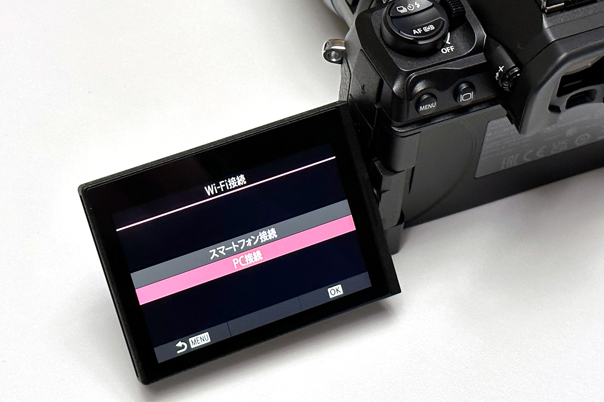 無線テザー撮影をする場合、OM-1のWi-Fi設定でパソコン接続を選んでWi-Fiアクセスポイントに接続する