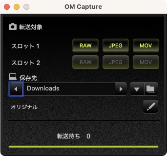 パソコン側ではOM Captureを起動。カメラとパソコンが接続されて画像の自動転送が行えるようになるまで（俺のLAN環境では）1〜2分ほどかかる