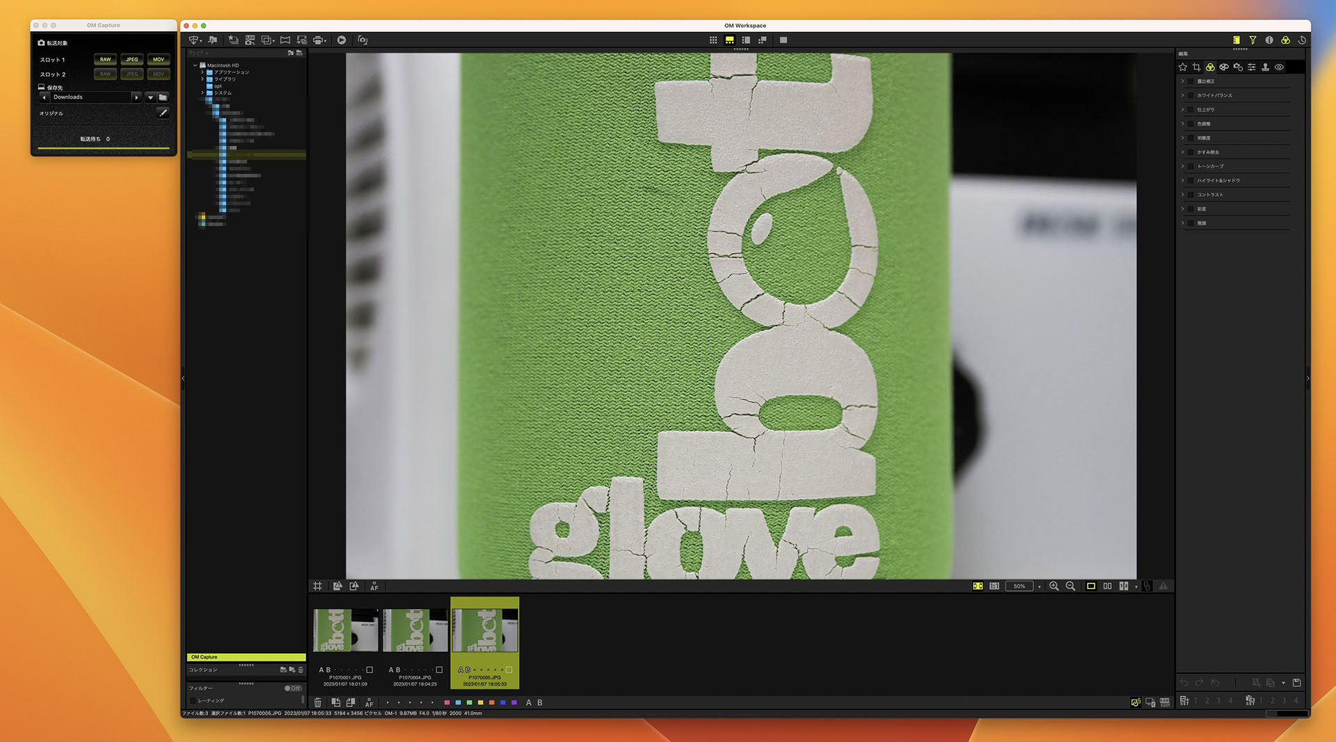 OM Captureにより画像が自動転送されるフォルダをOM Workspaceアプリで開き、1枚の写真を拡大する「ビューを表示」を含む表示モードにしておくと、転送された写真を自動的に拡大表示させられる