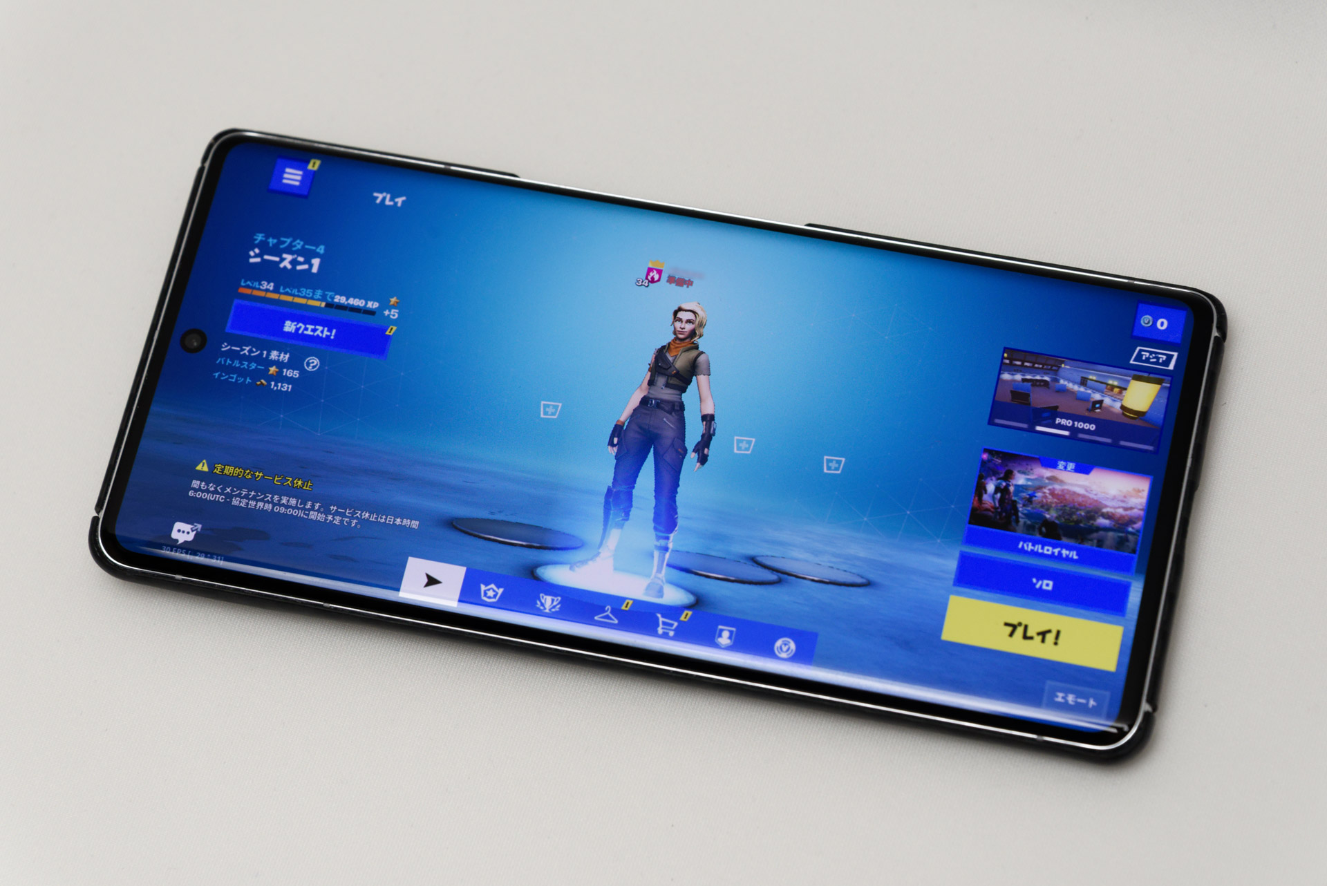 「Pixel 7 Pro」でFortniteをプレーしてみたら……