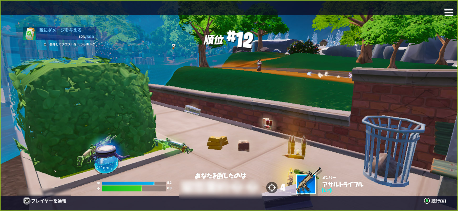 あっさりやられてしまう