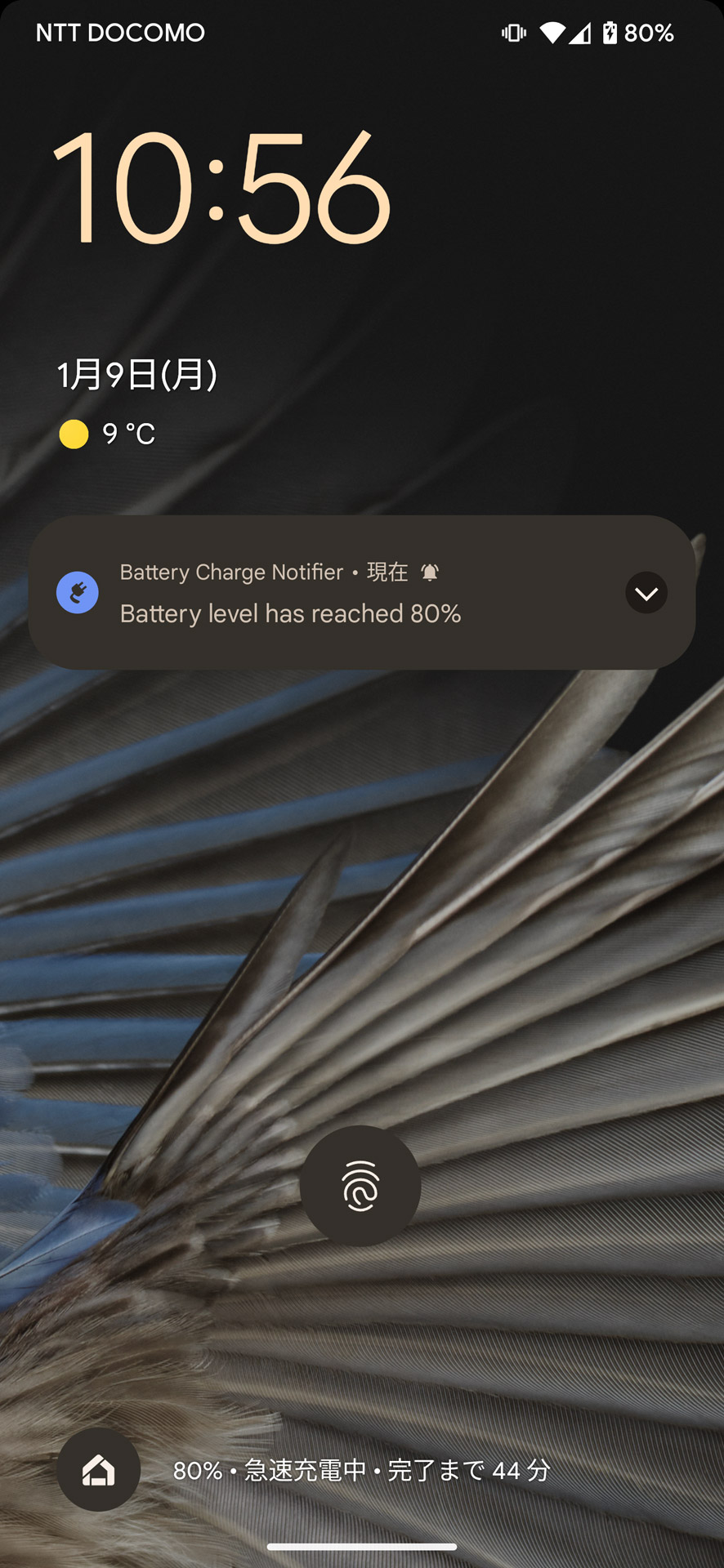 バッテリー残量が80％になったことがプッシュ通知されたら、すぐに充電ケーブルを抜こう