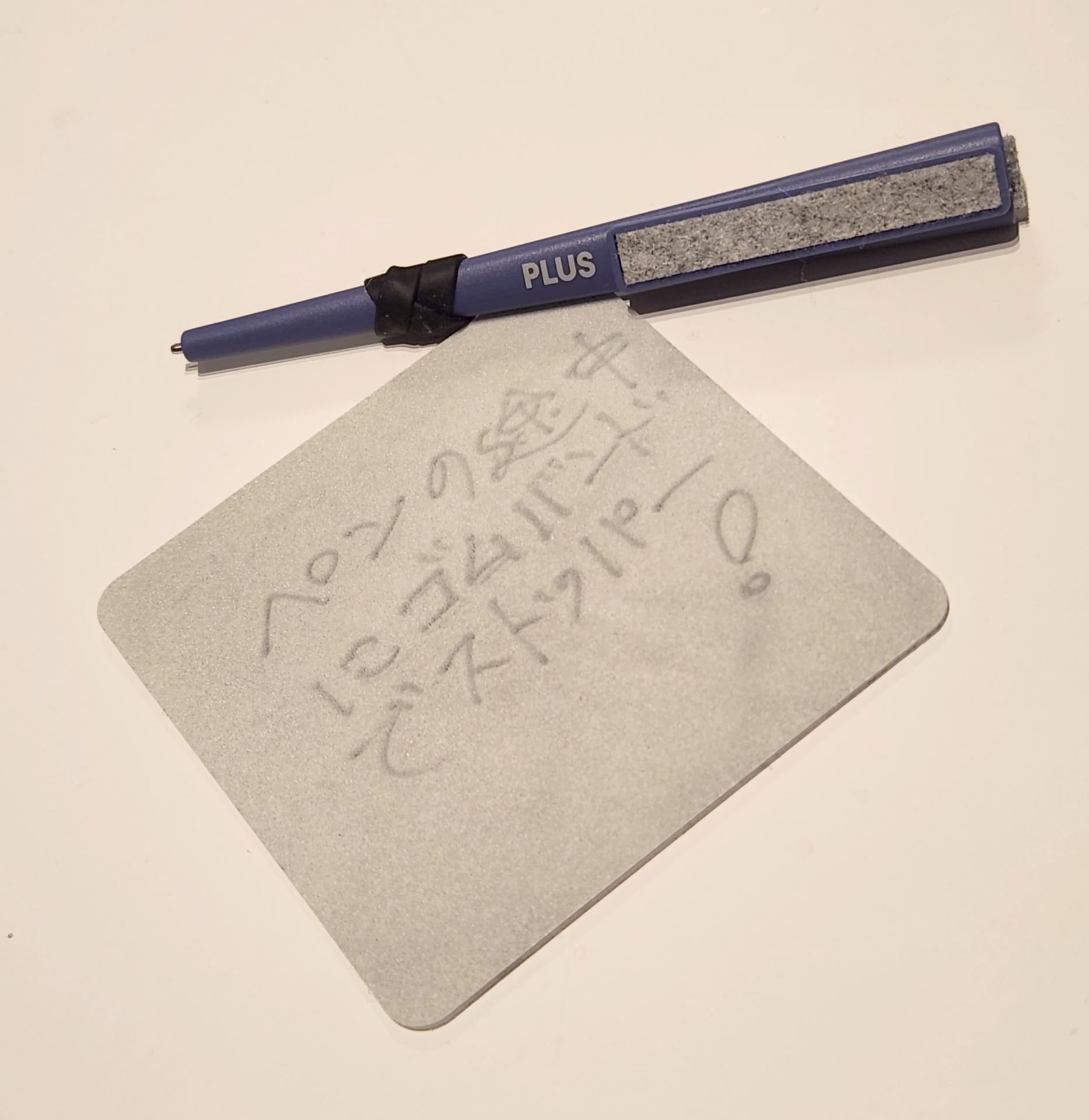 長く描いているとペン先が細く握っている指先がスリップしてしまうので応急処置