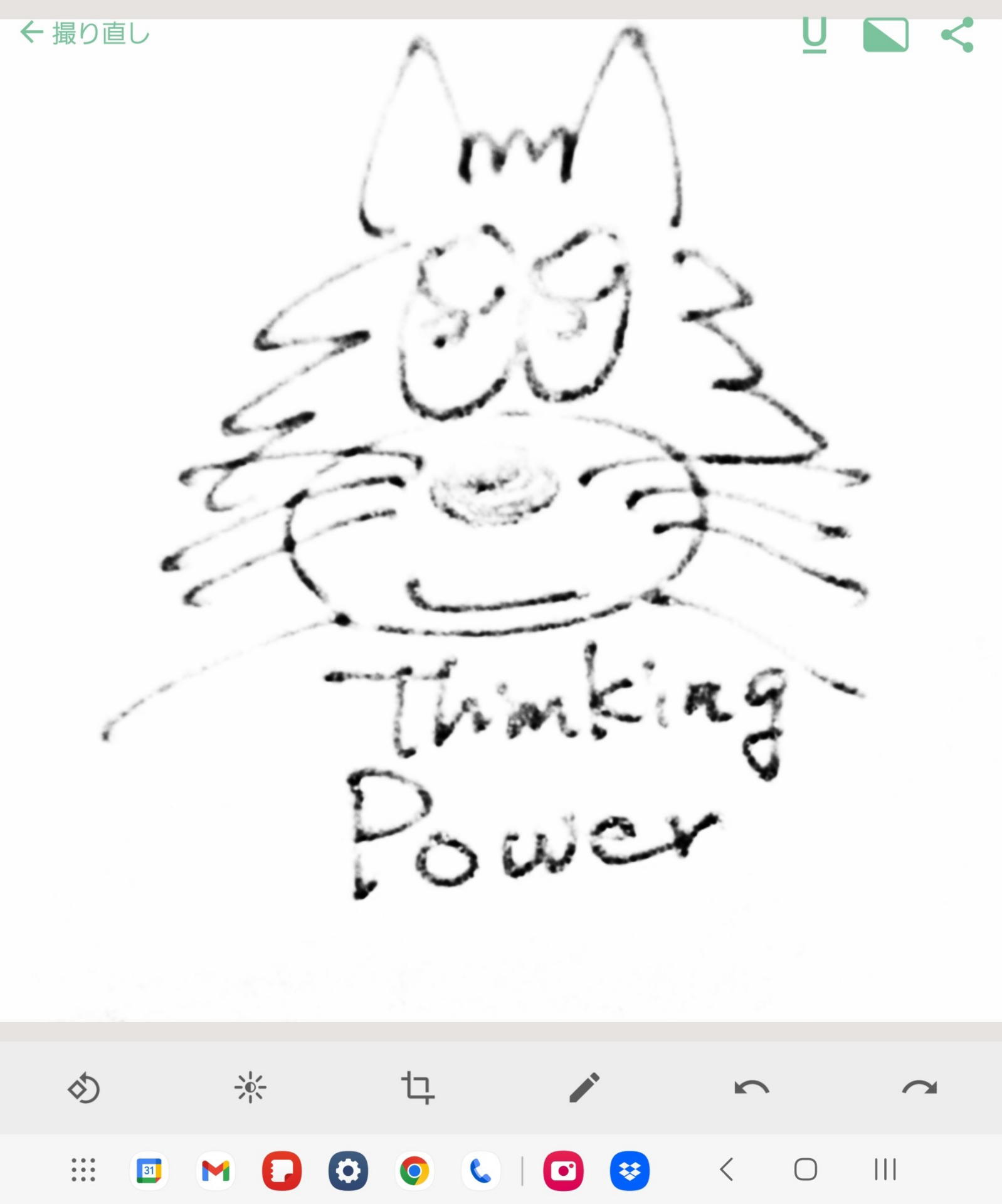 スマホアプリでKaiteの表面をキャプチャしてネットで共有するには視認性の問題が影響し余り推奨できない