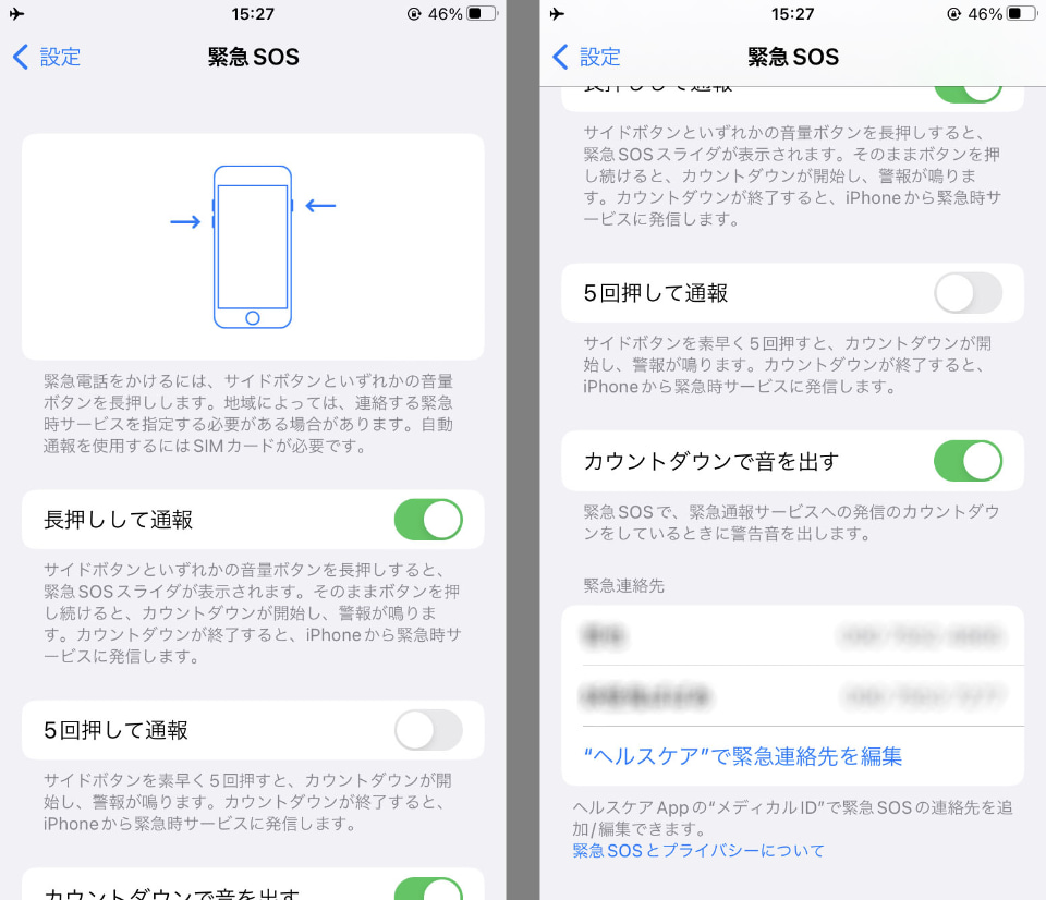 公の場での発言・インタビュー報道記録