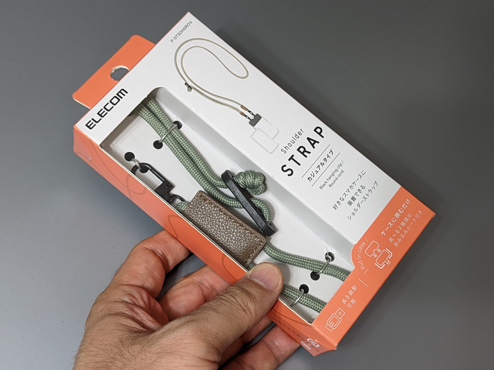 パッケージ。他社にない2口ストラップシートのアピールはなぜか控えめだ