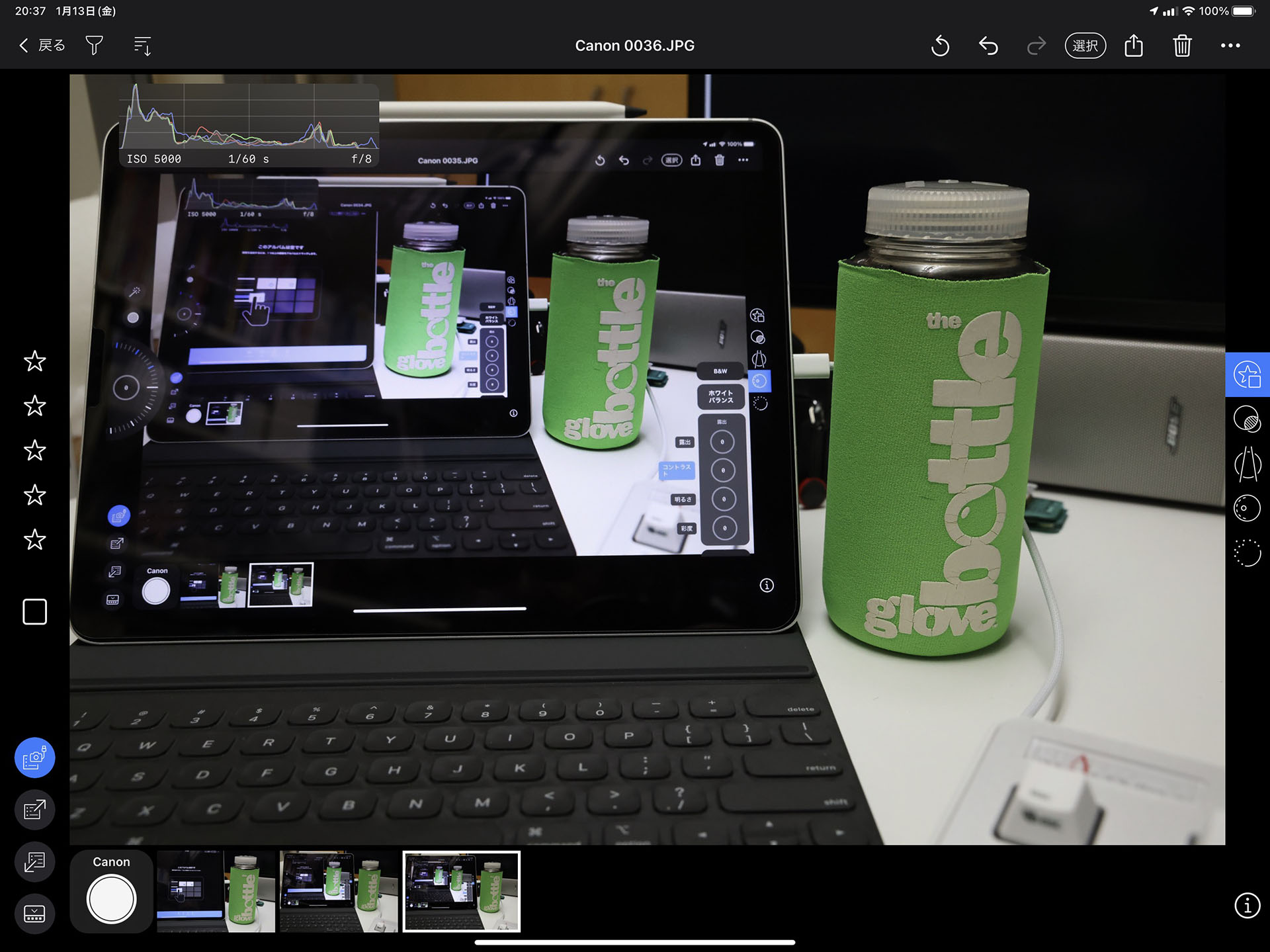 Capture One for iPadでテザー撮影をしている様子。さすがにCapture One Proほど高機能でもないしライブビュー撮影には非対応だったりする。だが、画像転送などは十分高速で、画像の部分拡大なども超手軽。なかなかよくできているのだ。……そのうちライブビュー撮影にも対応するんじゃないかと予想している。