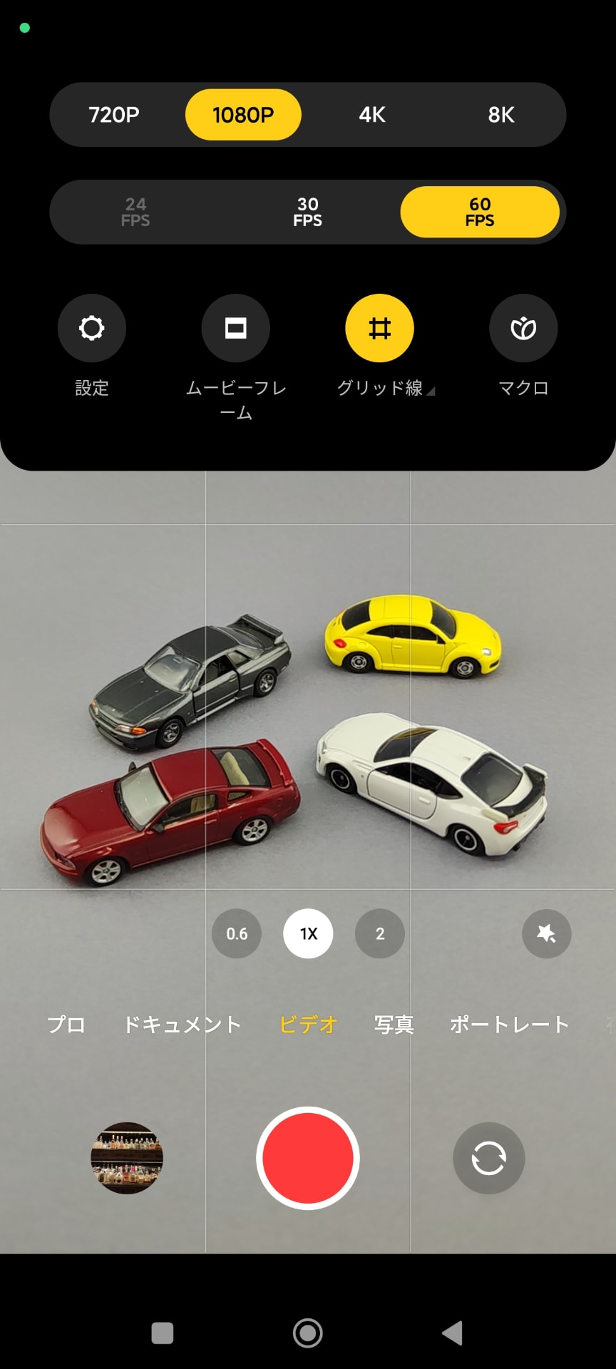 ［ビデオ］モードで右上のメニューをタップしたときに表示される設定メニュー。従来の「Xiaomi 11T Pro」からシンプルな構成に変更された。より詳細な設定は三段目の［設定］をタップすると、表示される