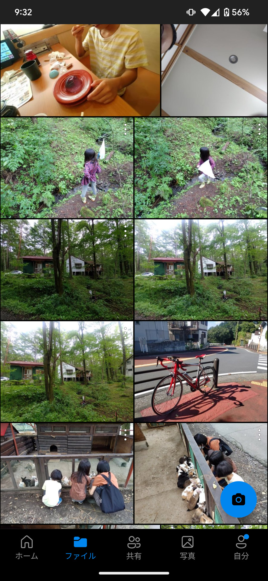 12.移行データはOneDriveの「画像」フォルダに保管される