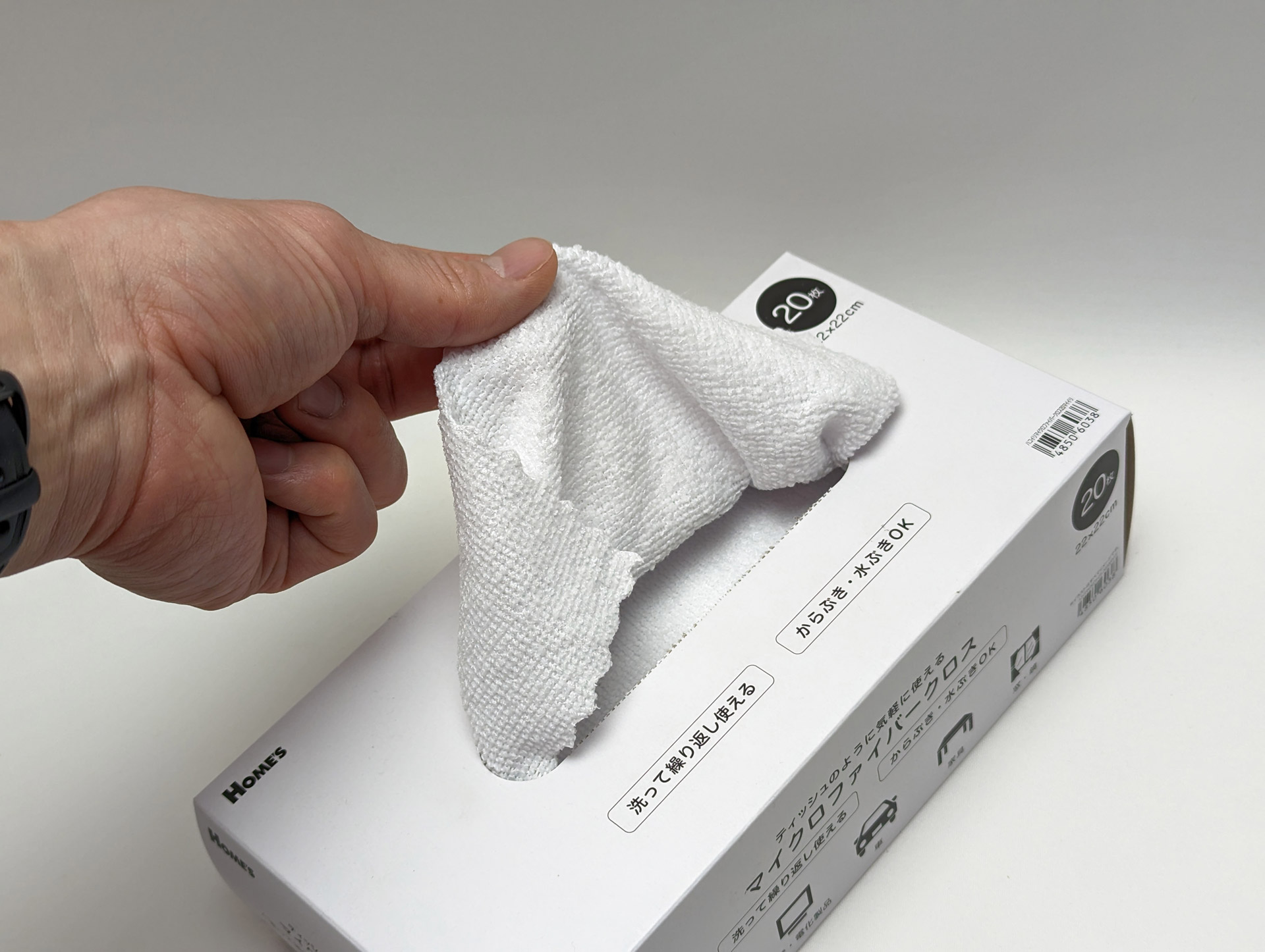 1枚ずつ引っ張り出して使う