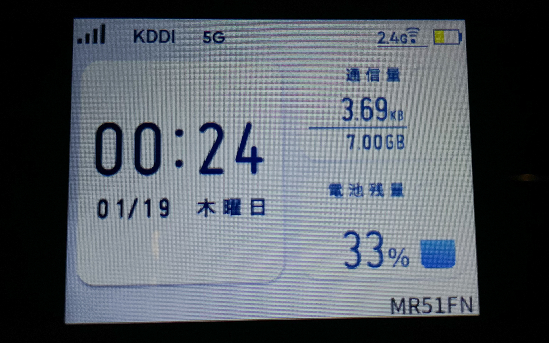 KDDI（au）も5G
