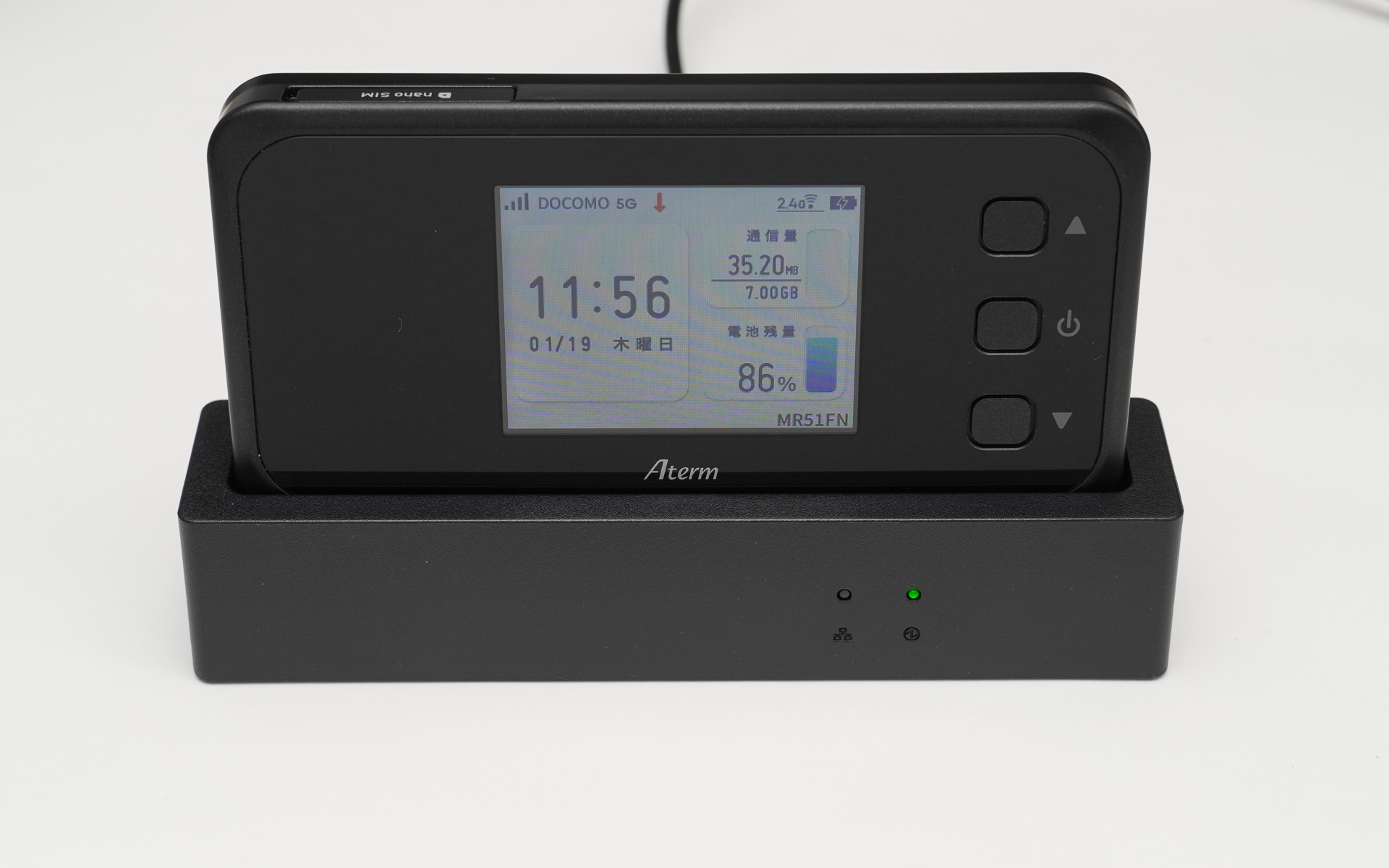 クレードルを使うと、有線LANが使える