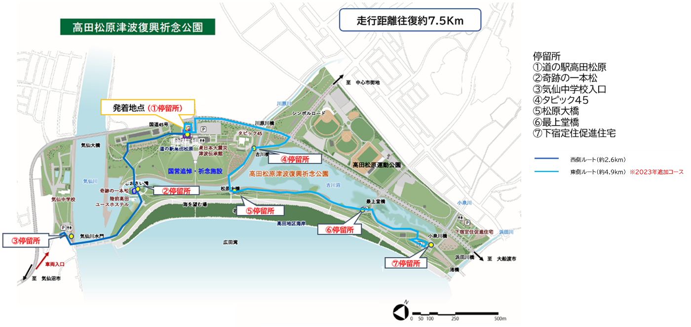 高田松原津波復興祈念公園園内マップ