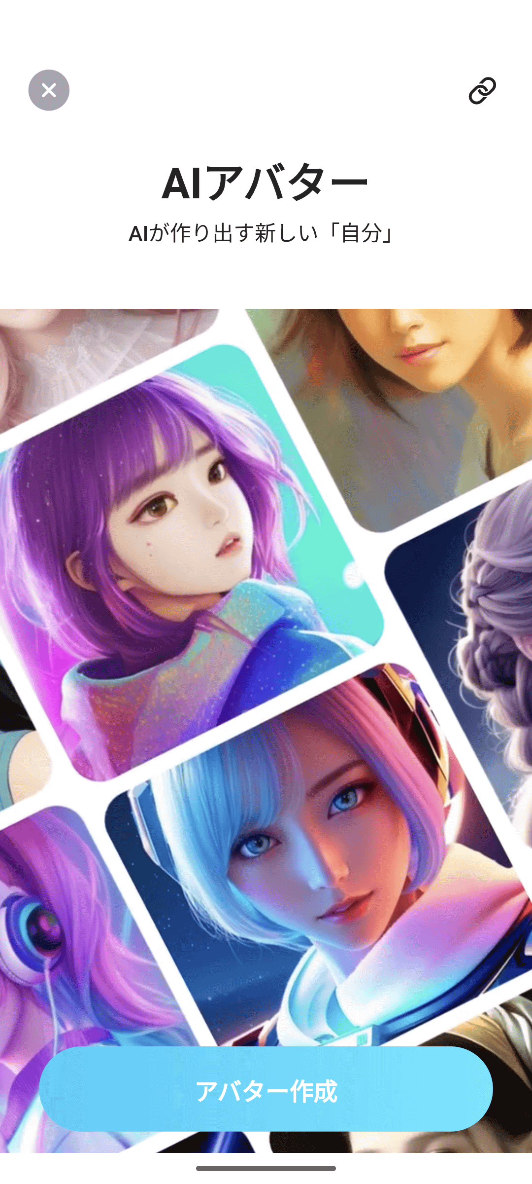 タブを開くとこの画面