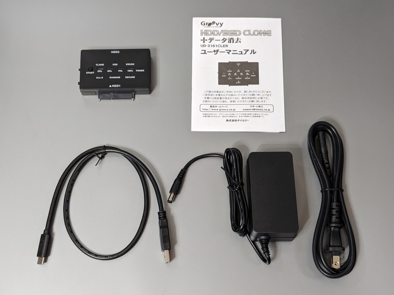 本体（左上）と、PCにつなぐ場合のUSBケーブル、電源アダプタ類が付属する