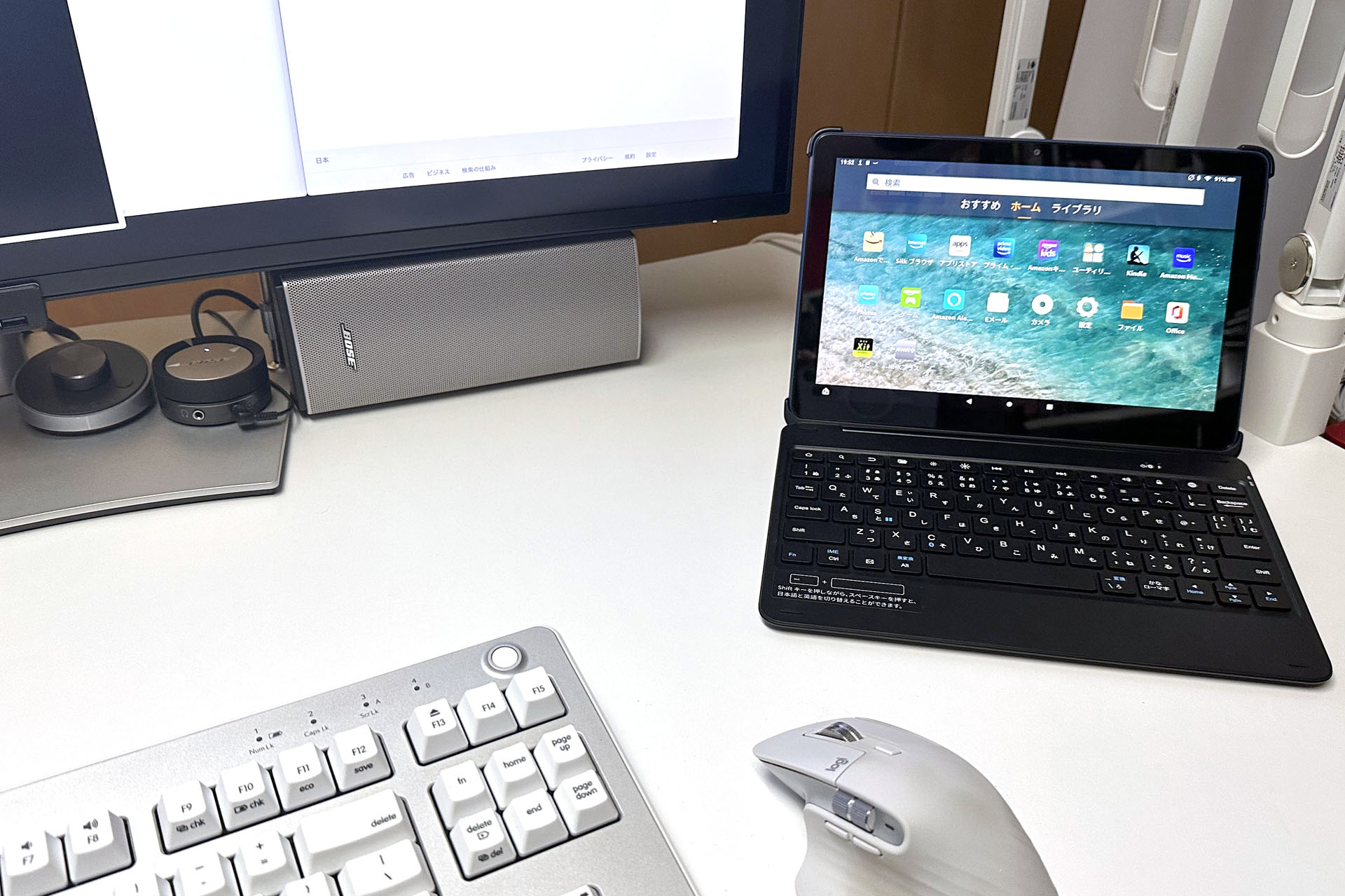 2021年6月に買ったAmazon「Fire HD 10」。Amazonエンタメ専用タブレットっぽい位置付けではあるが、意外なほど便利に使えており、現在でもちょいちょい利用中