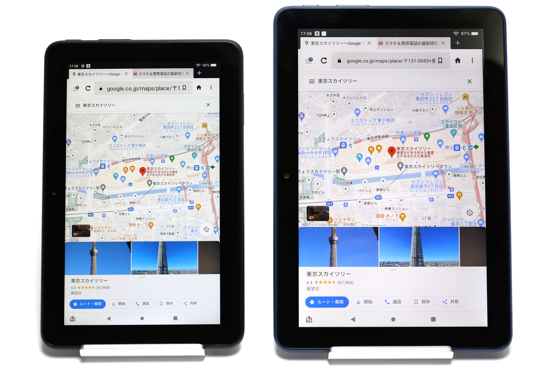 こちらはブラウザ版のGoogleマップ