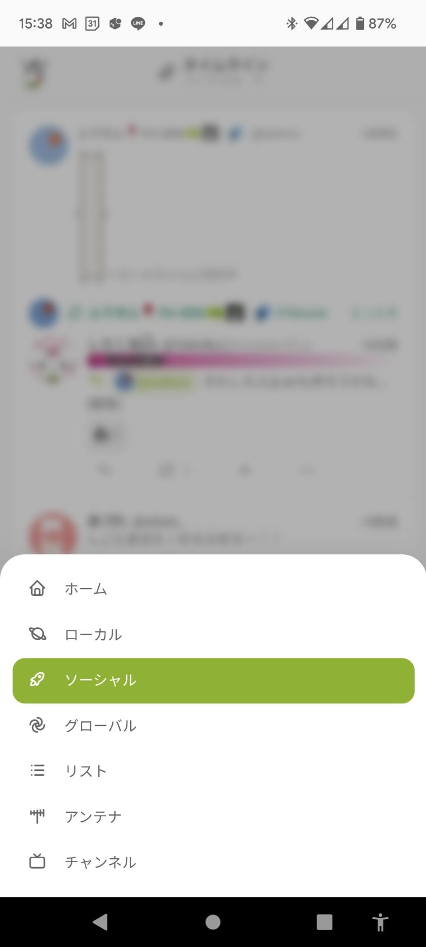 実際、これが必要にして充分かなーと思える、「ソーシャル」タイムラインモード。TwitterなんかでもTLで見たい範囲ってこんな感覚なんじゃないかって思いますが、どうなんでしょう？　少なくとも今の「おすすめ」は違うよなぁ、と……。