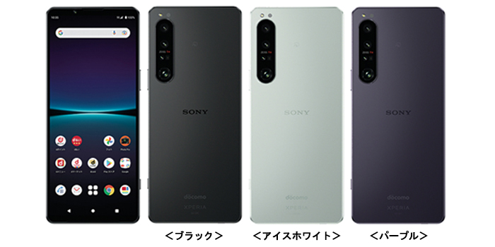 Xperia 1 IV SO-51C