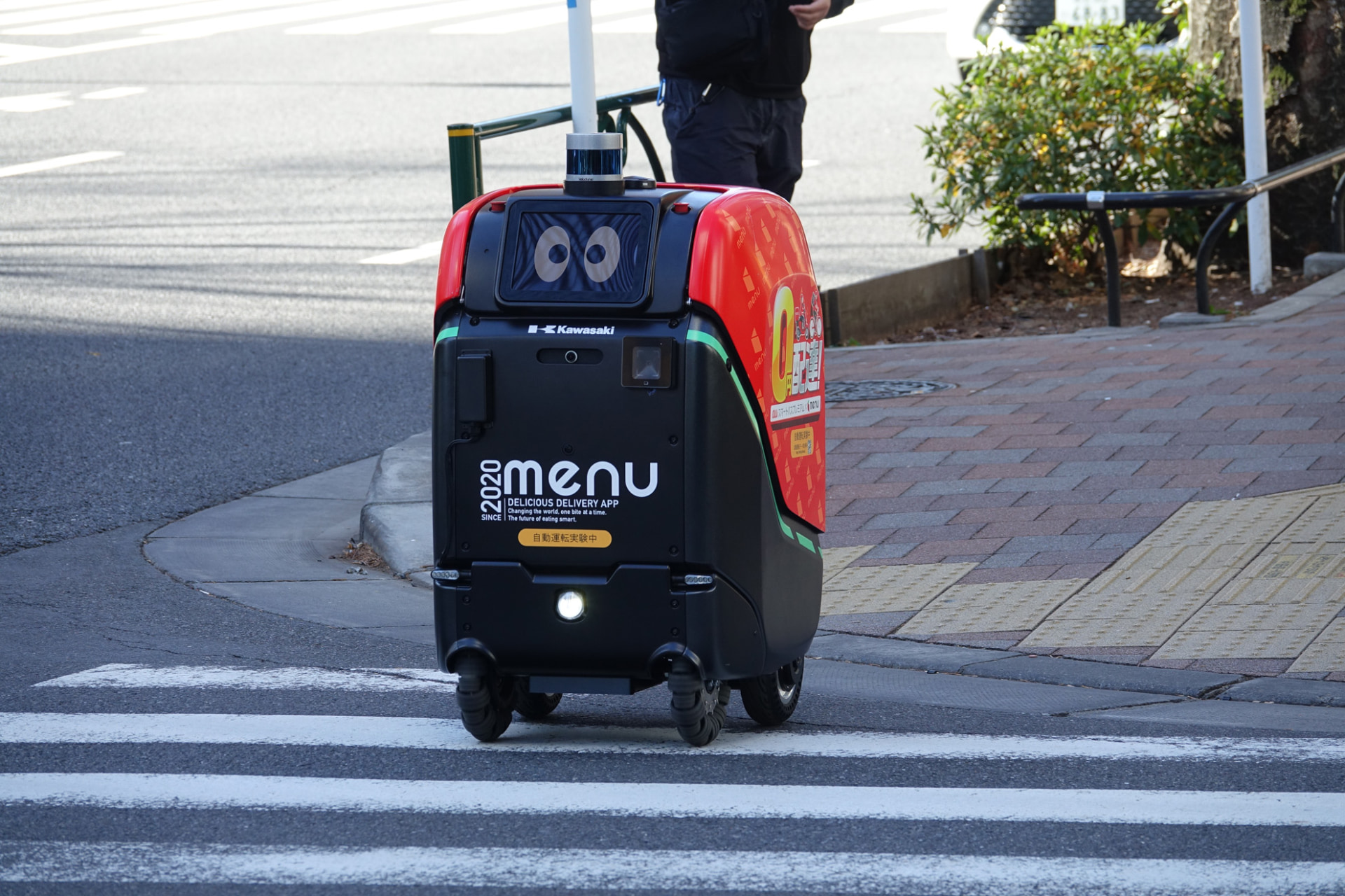 青信号を遠隔で確認し、ゴーサインの後にスタート