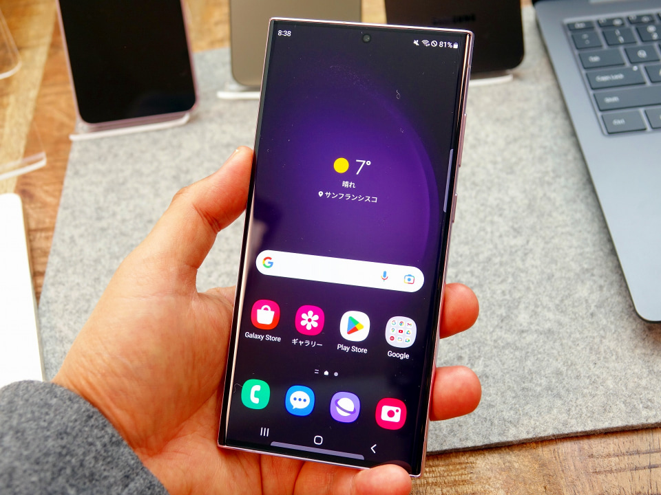 スマートフォン本体 Samsung Galaxy S23+ サムスン、新5Gスマホの6.6型「Galaxy S23+」と6.1型「Galaxy S23」を