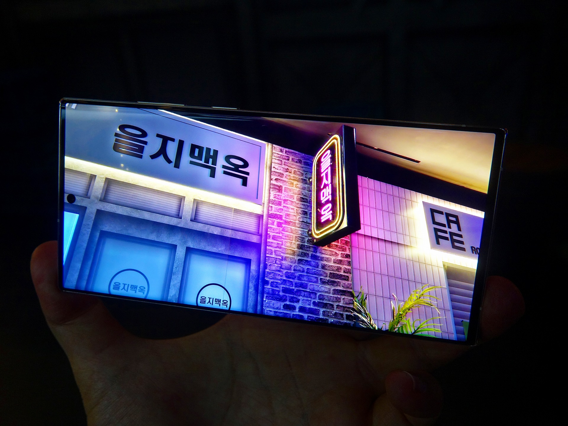 上はデジカメで撮影した肉眼に近い明るさの写真。下はGalaxy S23 Ultraのナイトモードで撮影したもので、暗所がここまで明るく写る