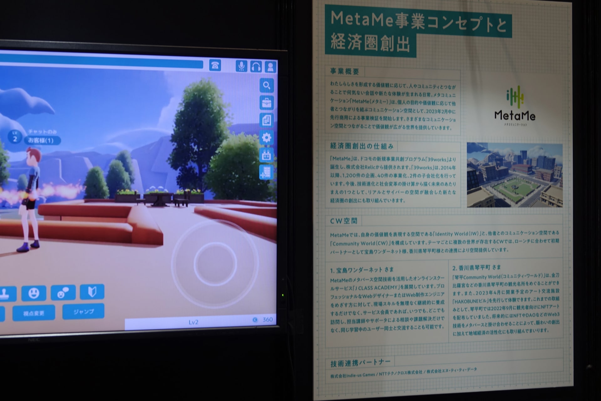 学習塾や自治体との取り組みも実施